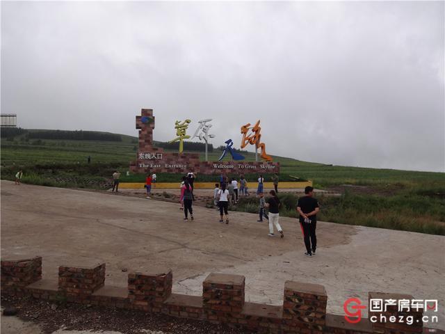 人在路上家随行——趣蜂考斯特房车提车记