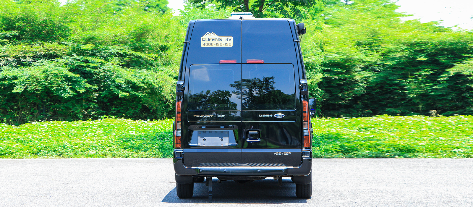 2023款趣蜂福特B880房车