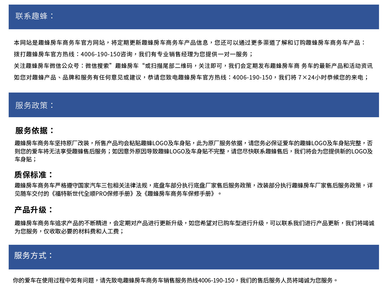 24款B850网页新_26.jpg